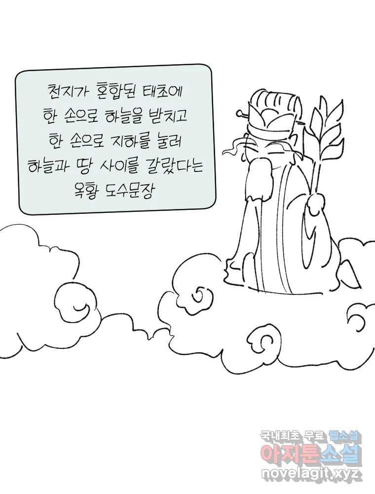 미스터리 록앤 시트러스 후기 6