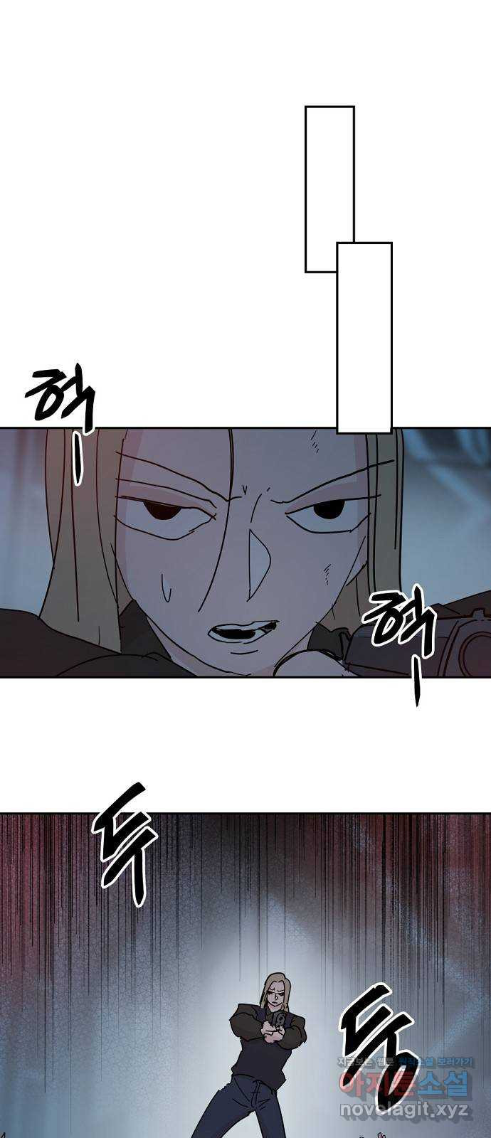 네버엔딩달링 67화 18