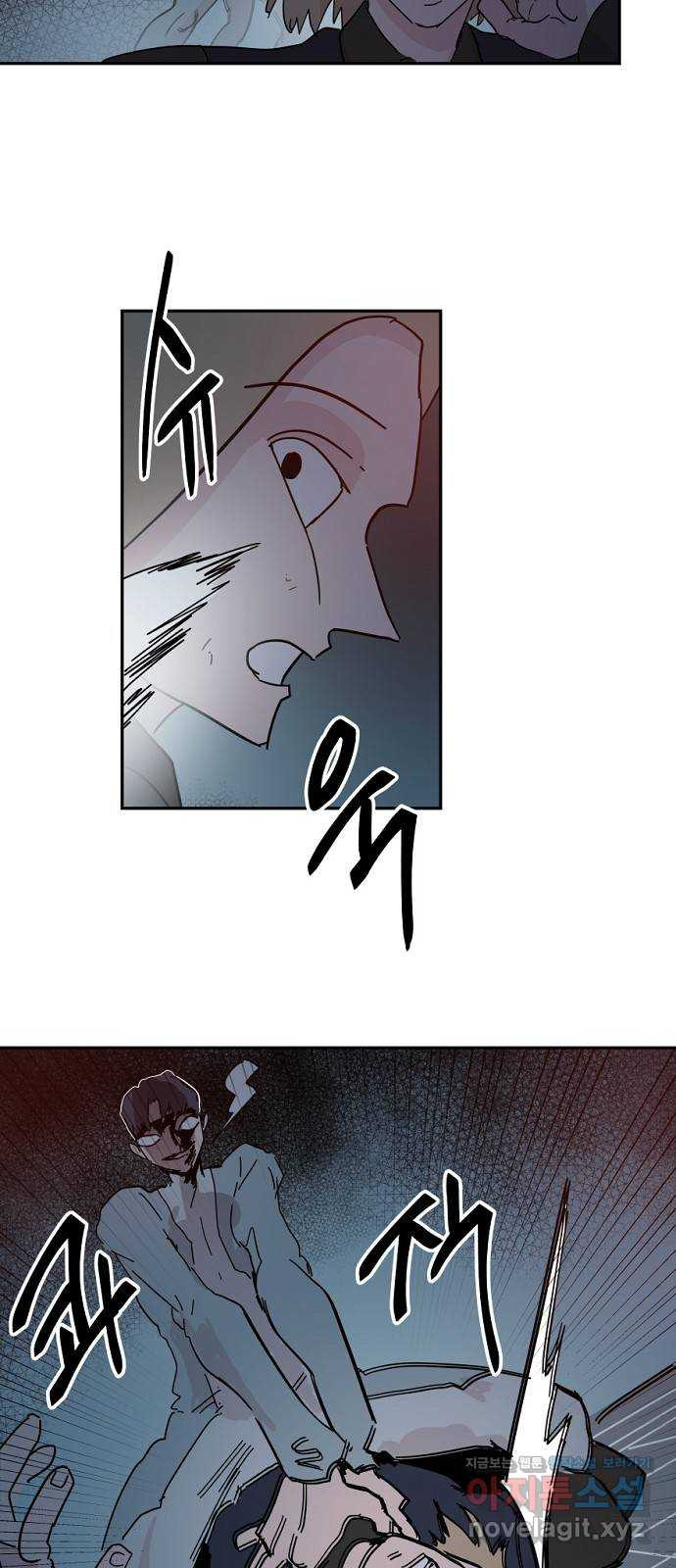 네버엔딩달링 67화 20