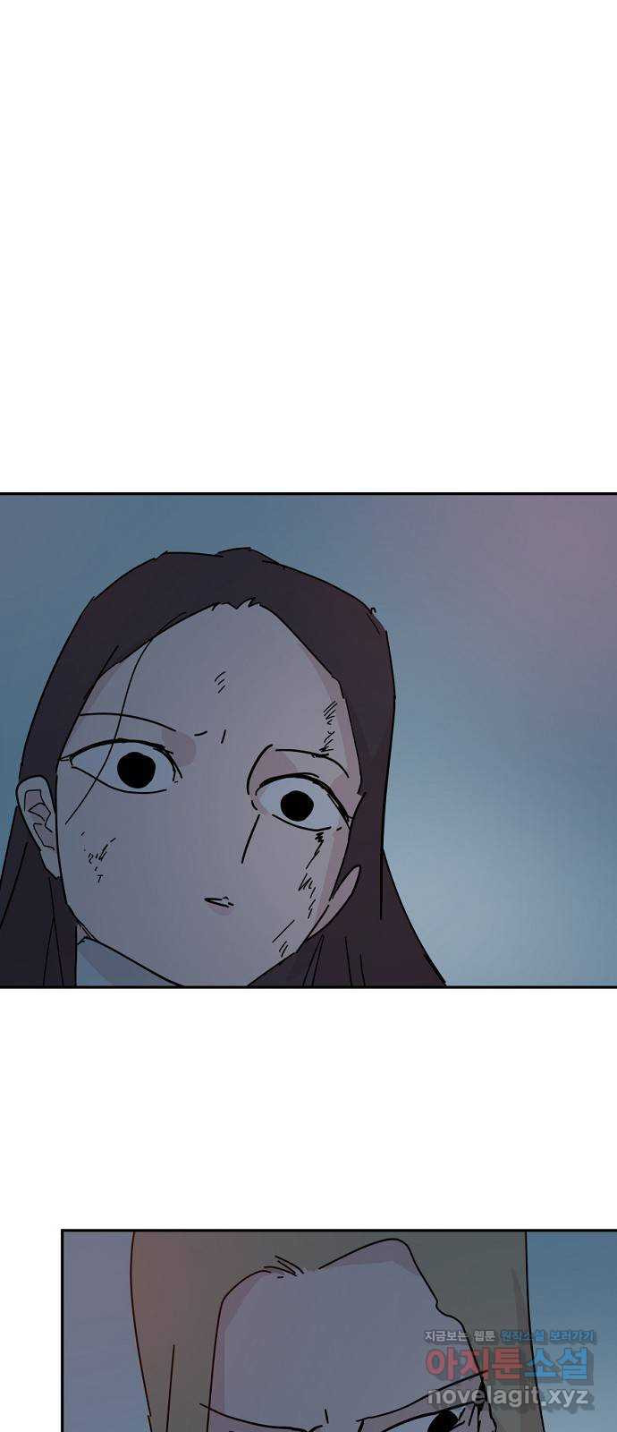 네버엔딩달링 67화 29