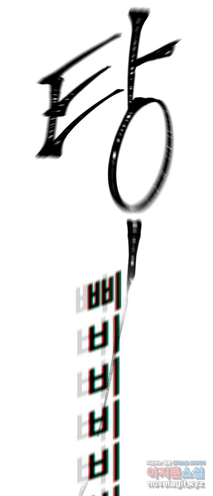 네버엔딩달링 67화 42