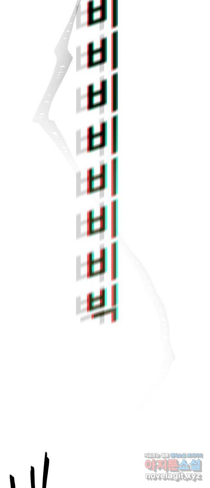네버엔딩달링 67화 43