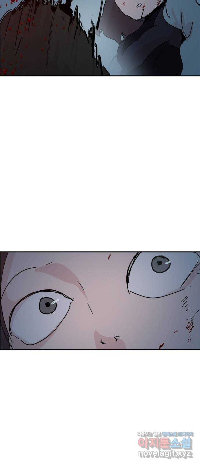 네버엔딩달링 67화 46