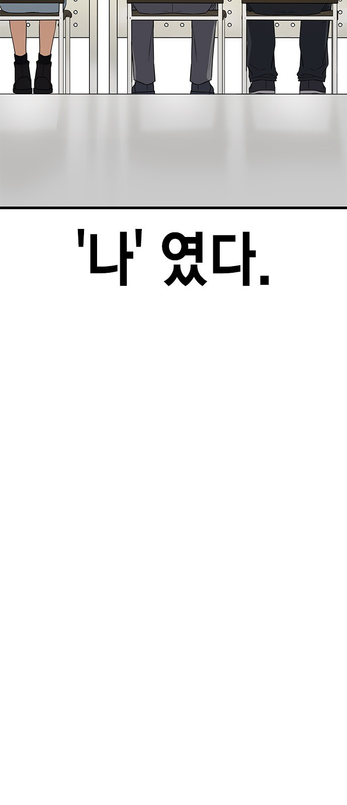 여자를 사귀고 싶다 6화 14
