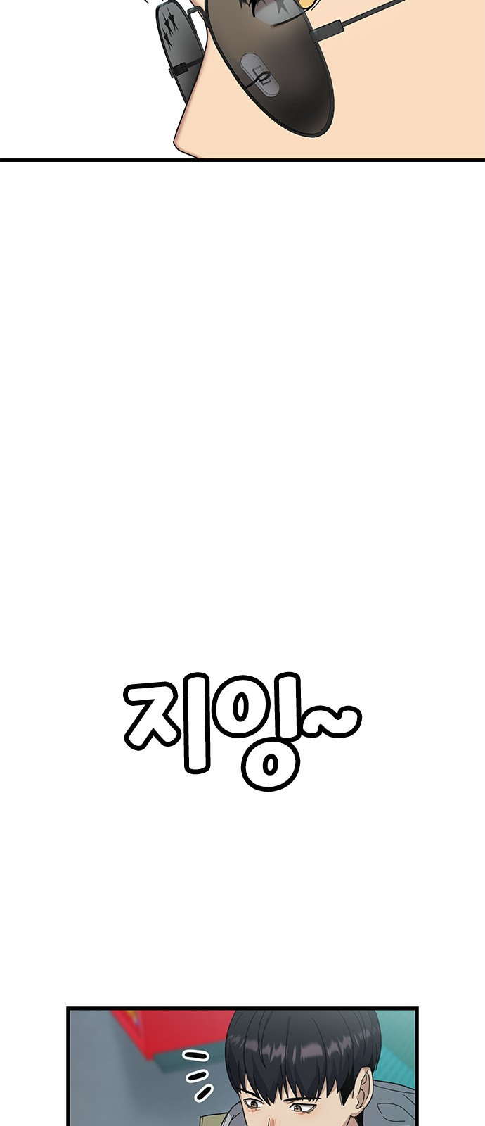 여자를 사귀고 싶다 6화 46