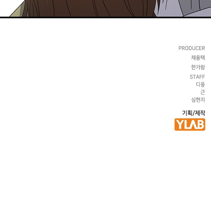 여자를 사귀고 싶다 6화 78