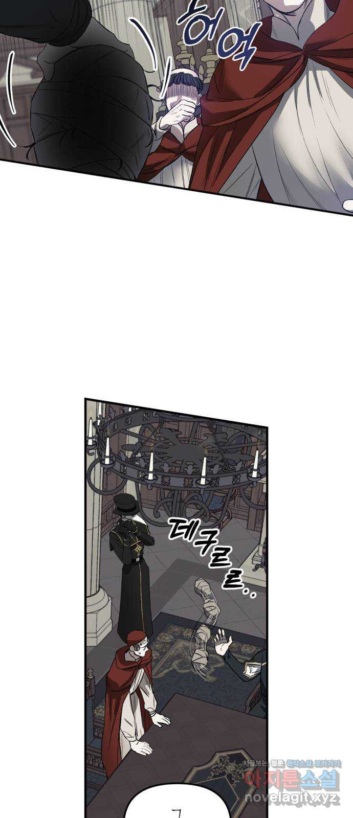 성스러운 그대 이르시길 3화 29