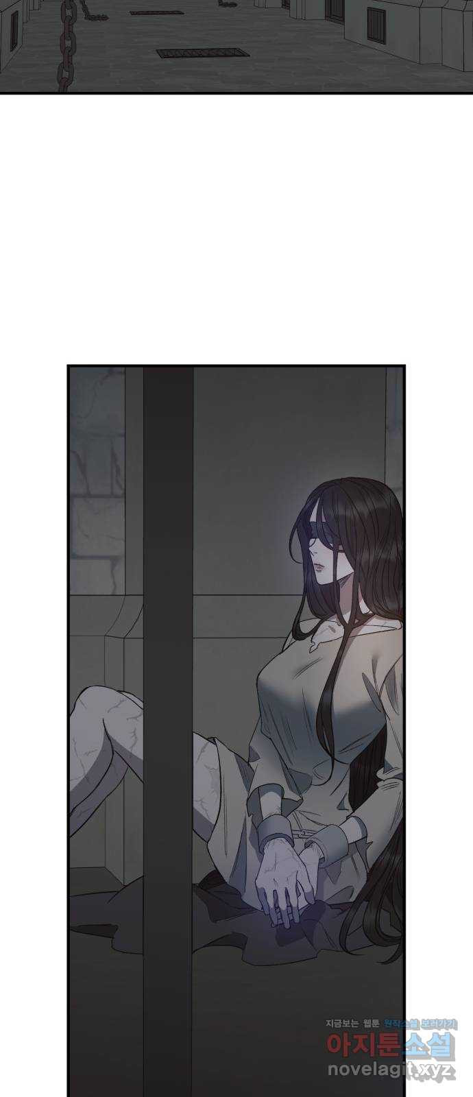 성스러운 그대 이르시길 3화 40