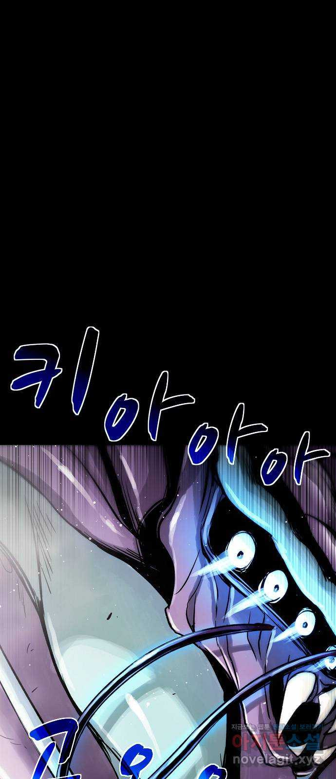 스포 64화 숭배자들(2) 1