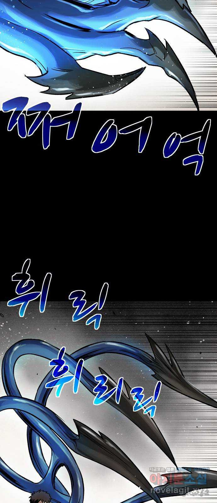 스포 64화 숭배자들(2) 9