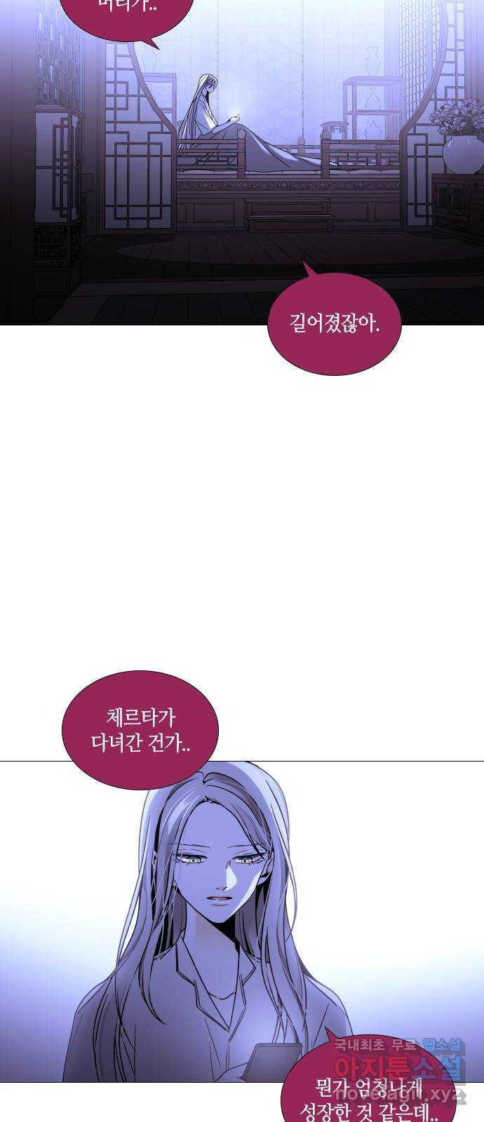 트럼프 시즌4 142화 만 37 2