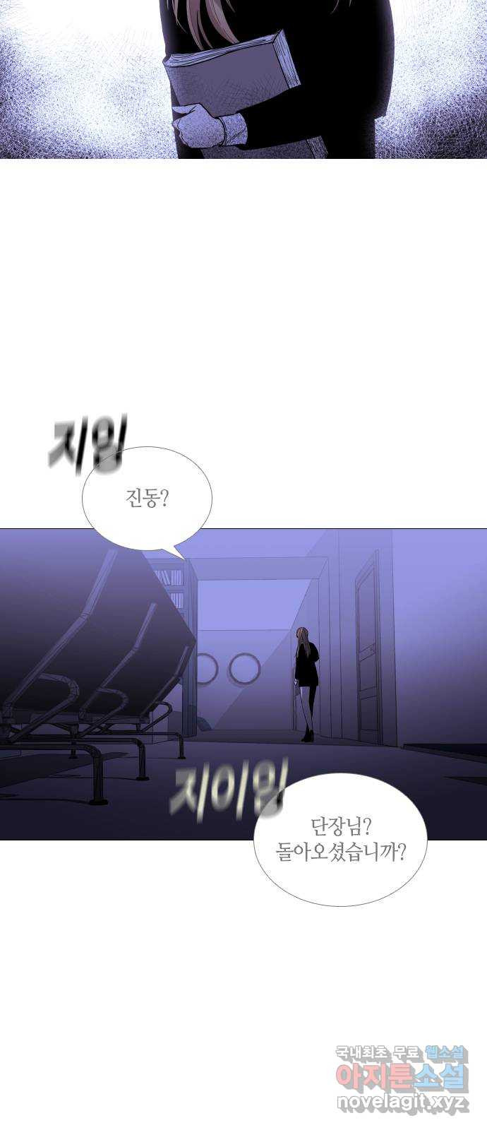 트럼프 시즌4 142화 만 37 5
