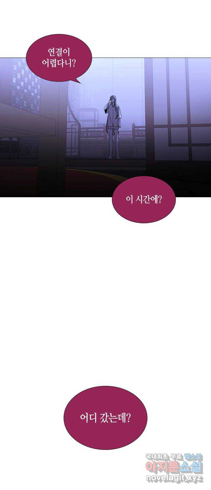 트럼프 시즌4 142화 만 37 8