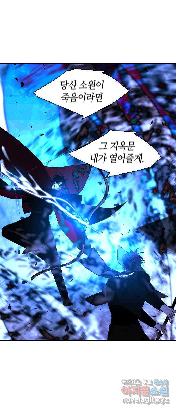 트럼프 시즌4 142화 만 37 14