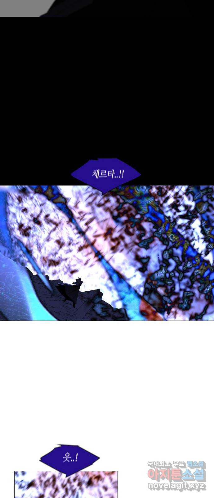 트럼프 시즌4 142화 만 37 16