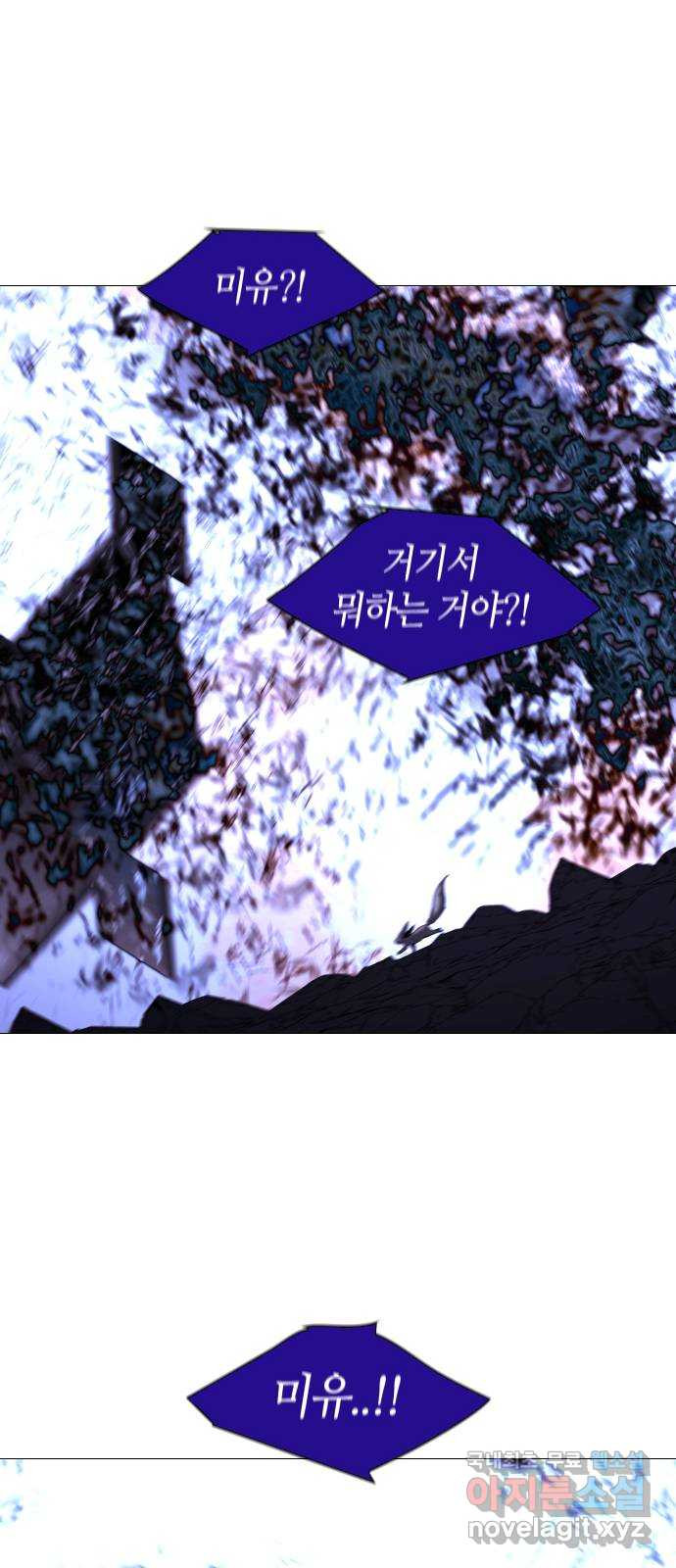 트럼프 시즌4 142화 만 37 18