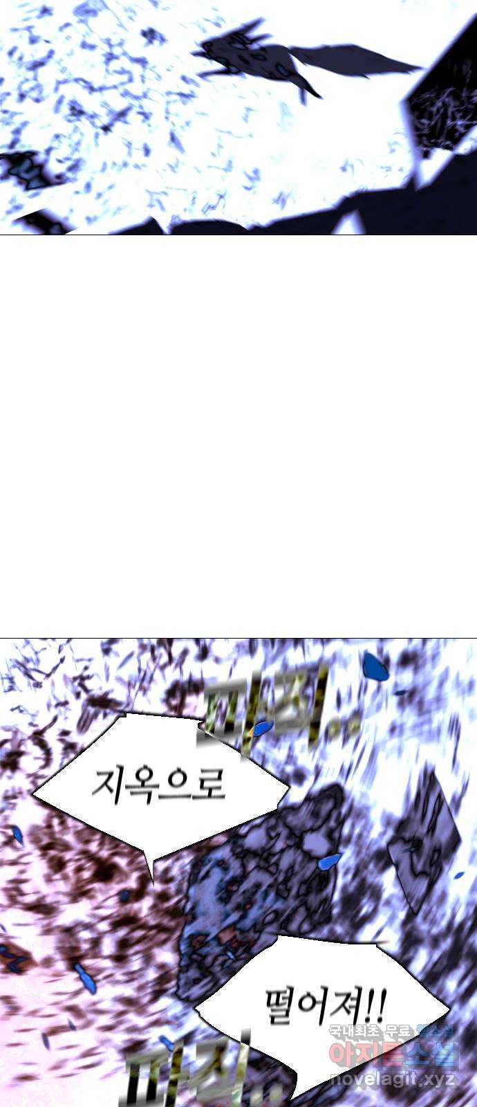 트럼프 시즌4 142화 만 37 19