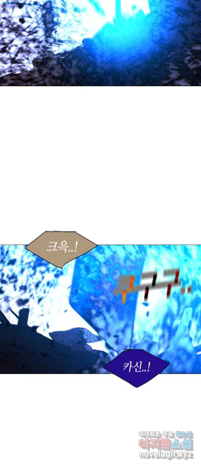 트럼프 시즌4 142화 만 37 28
