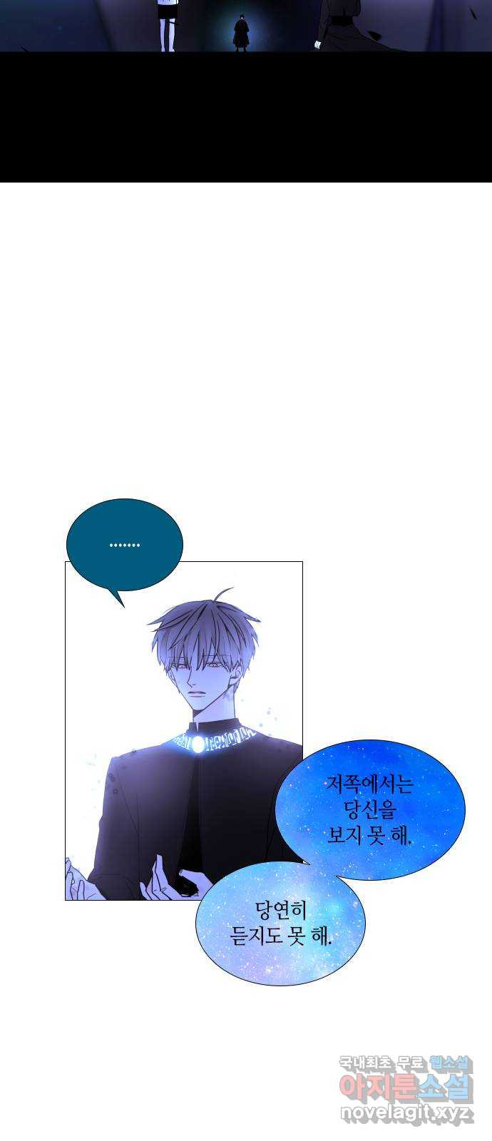 트럼프 시즌4 142화 만 37 38
