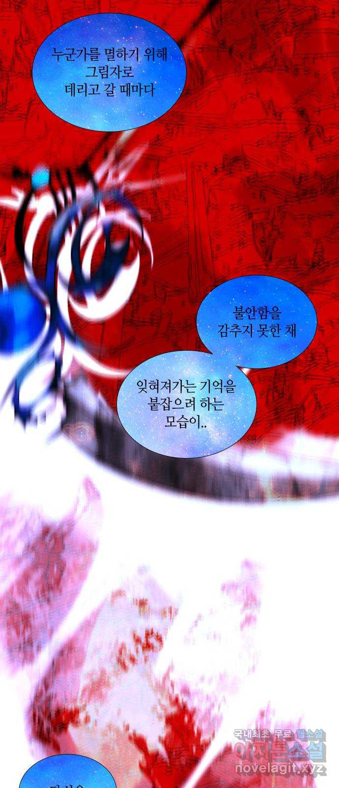 트럼프 시즌4 142화 만 37 43