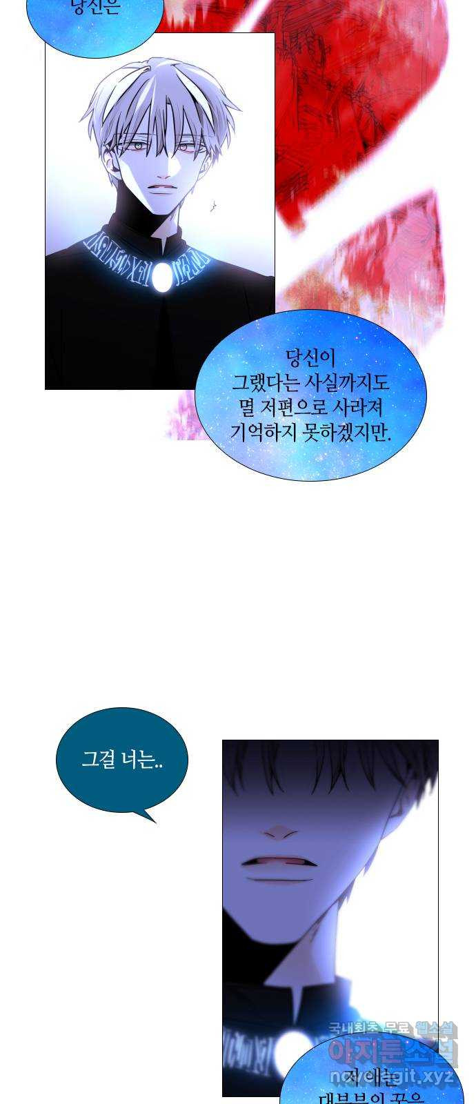 트럼프 시즌4 142화 만 37 44