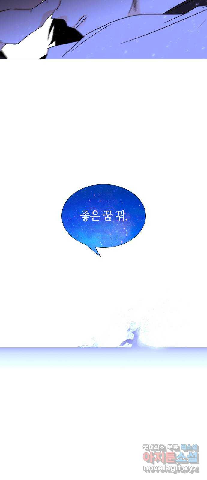 트럼프 시즌4 142화 만 37 49