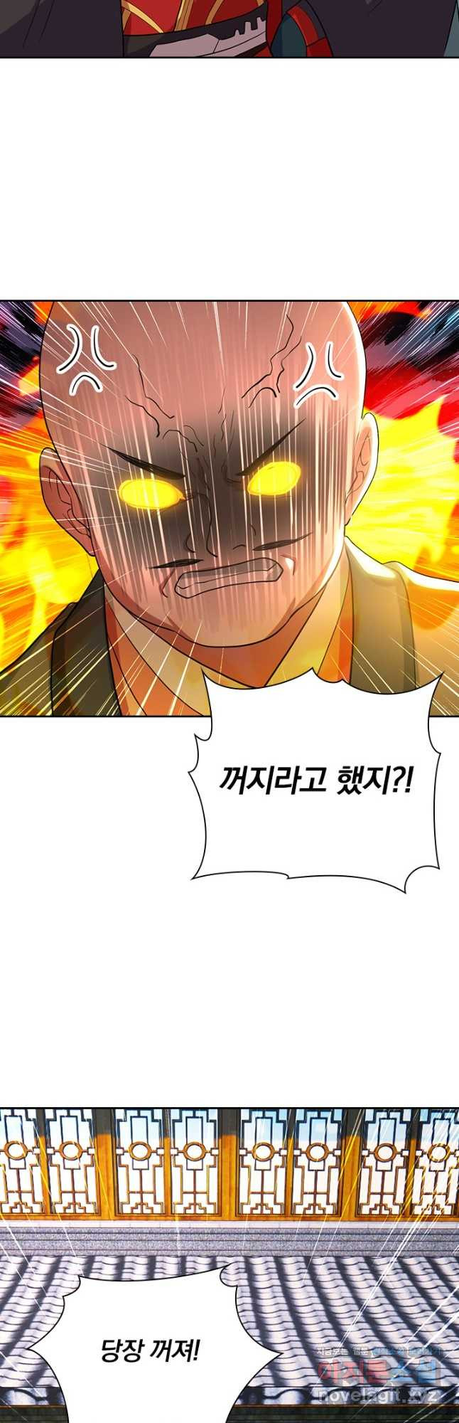 선무제존 236화 9