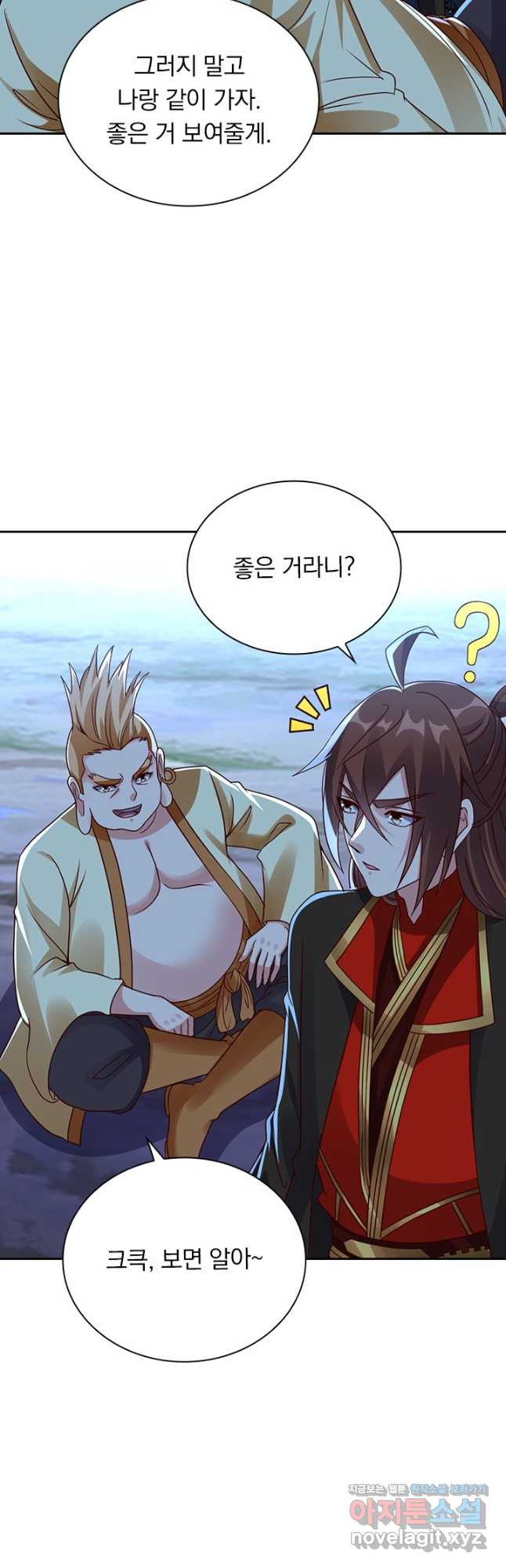 선무제존 236화 16