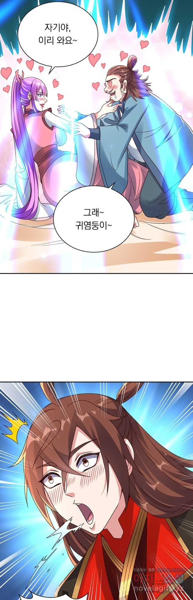 선무제존 236화 20