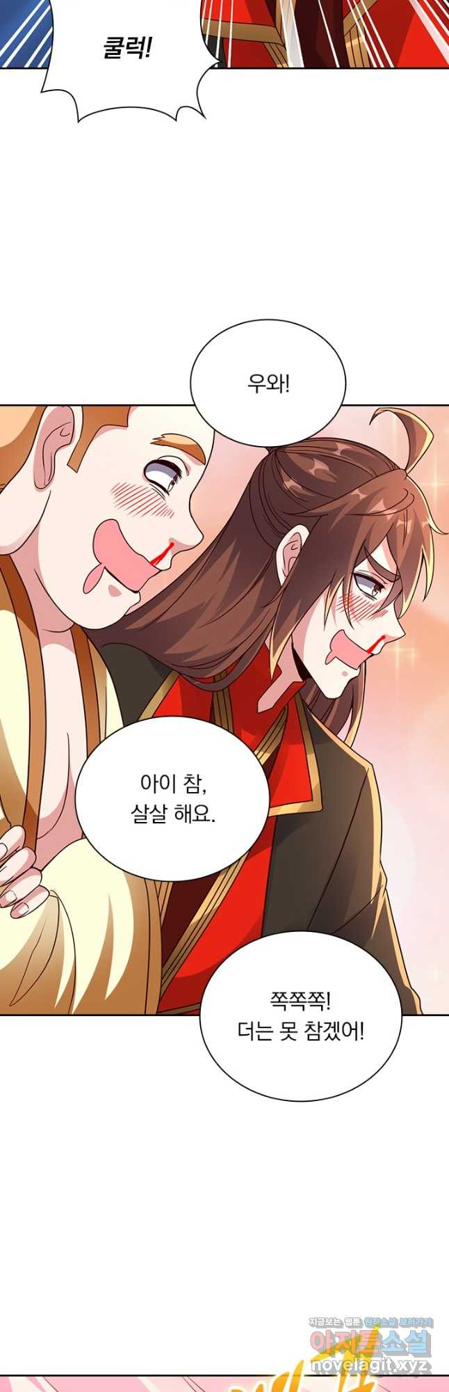 선무제존 236화 21