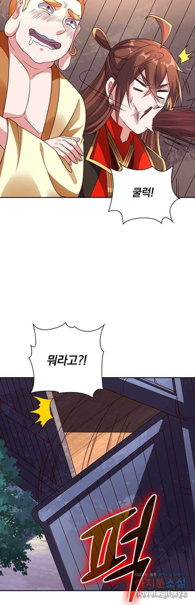 선무제존 236화 24