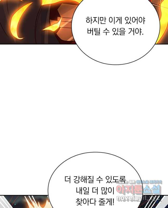 선무제존 236화 30