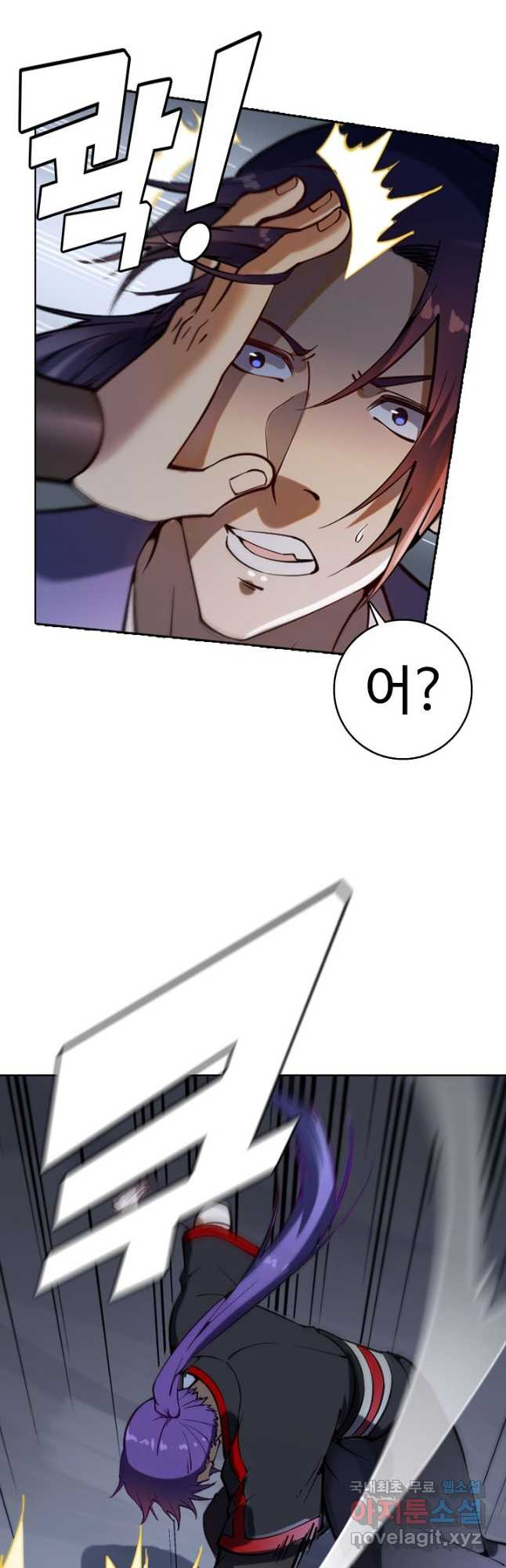 백련성신 767화 9