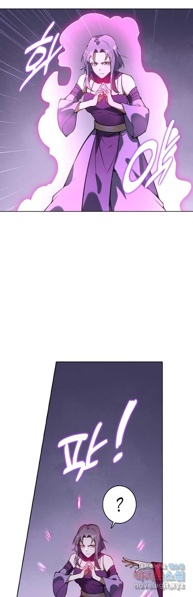백련성신 767화 14