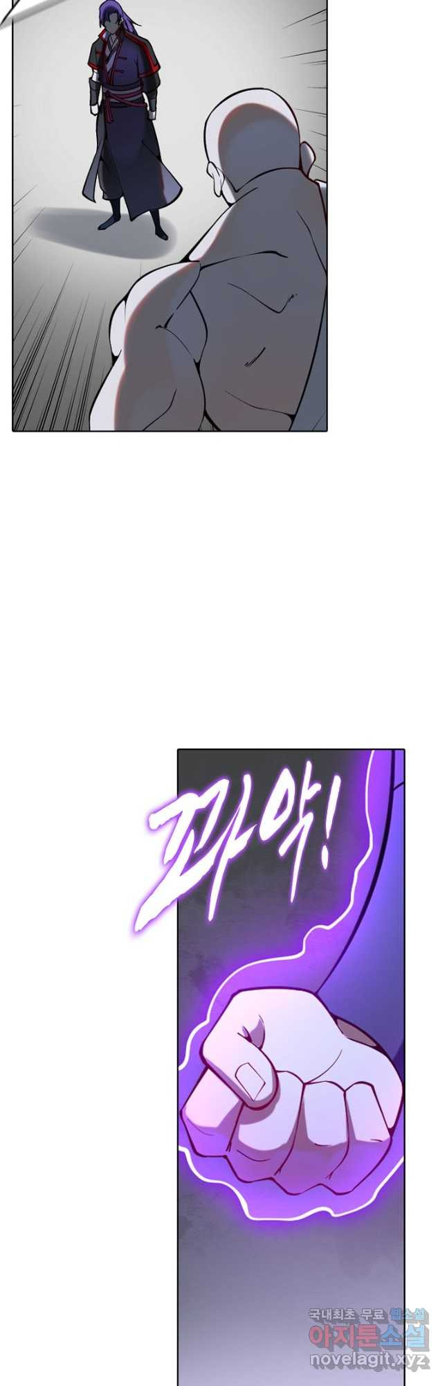 백련성신 767화 22