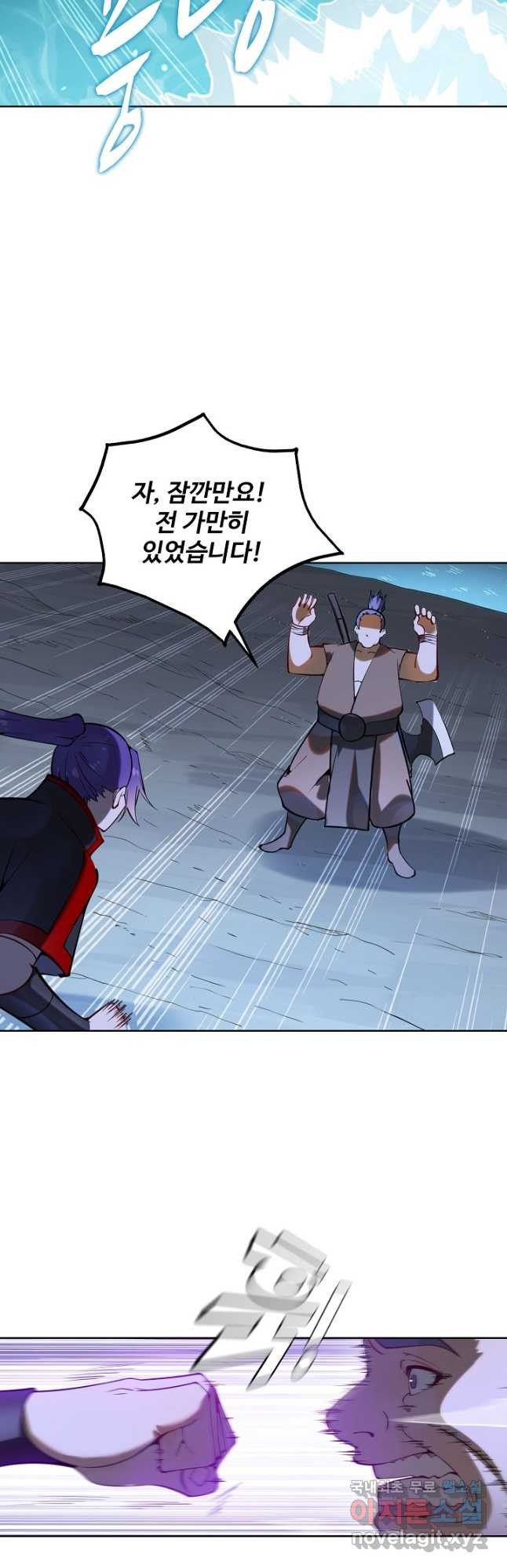 백련성신 767화 25