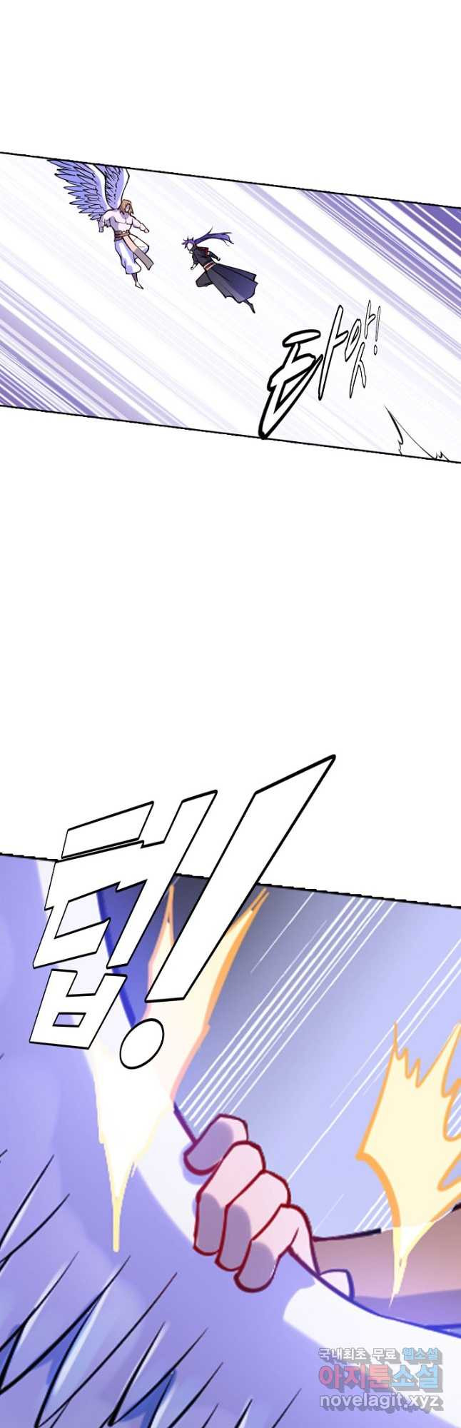 백련성신 767화 41