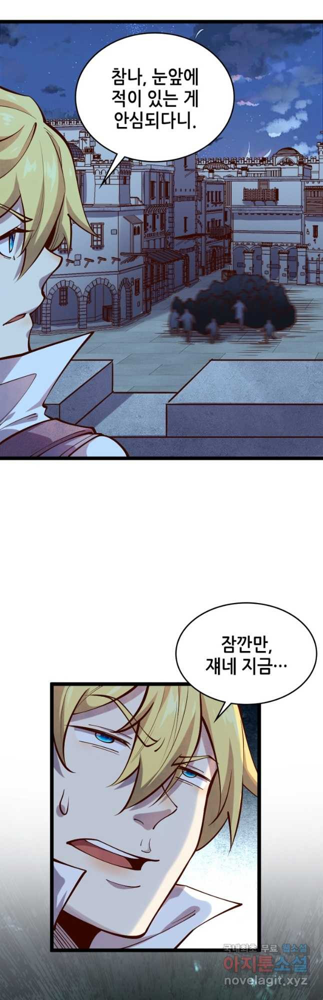 SSS급 영주로 회귀했다 55화 18