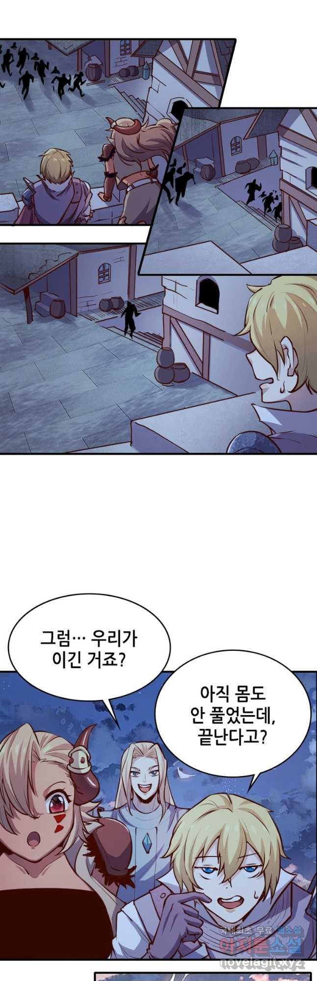 SSS급 영주로 회귀했다 55화 26