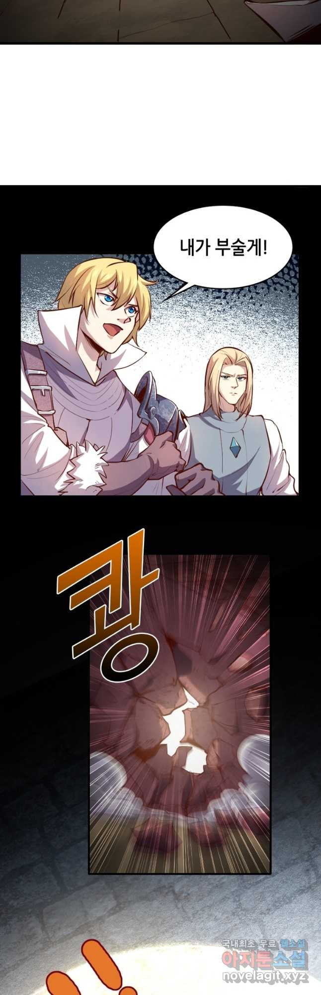 SSS급 영주로 회귀했다 55화 38