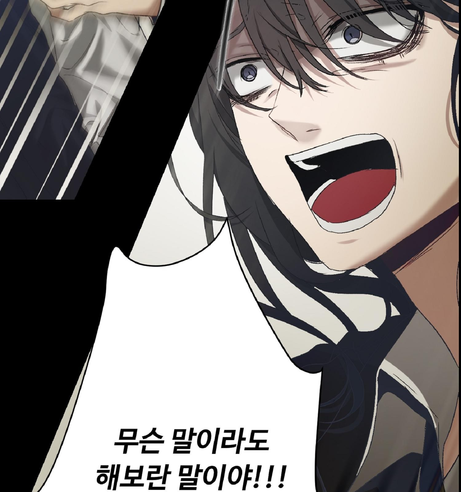꿈에서 자유로 3화 10