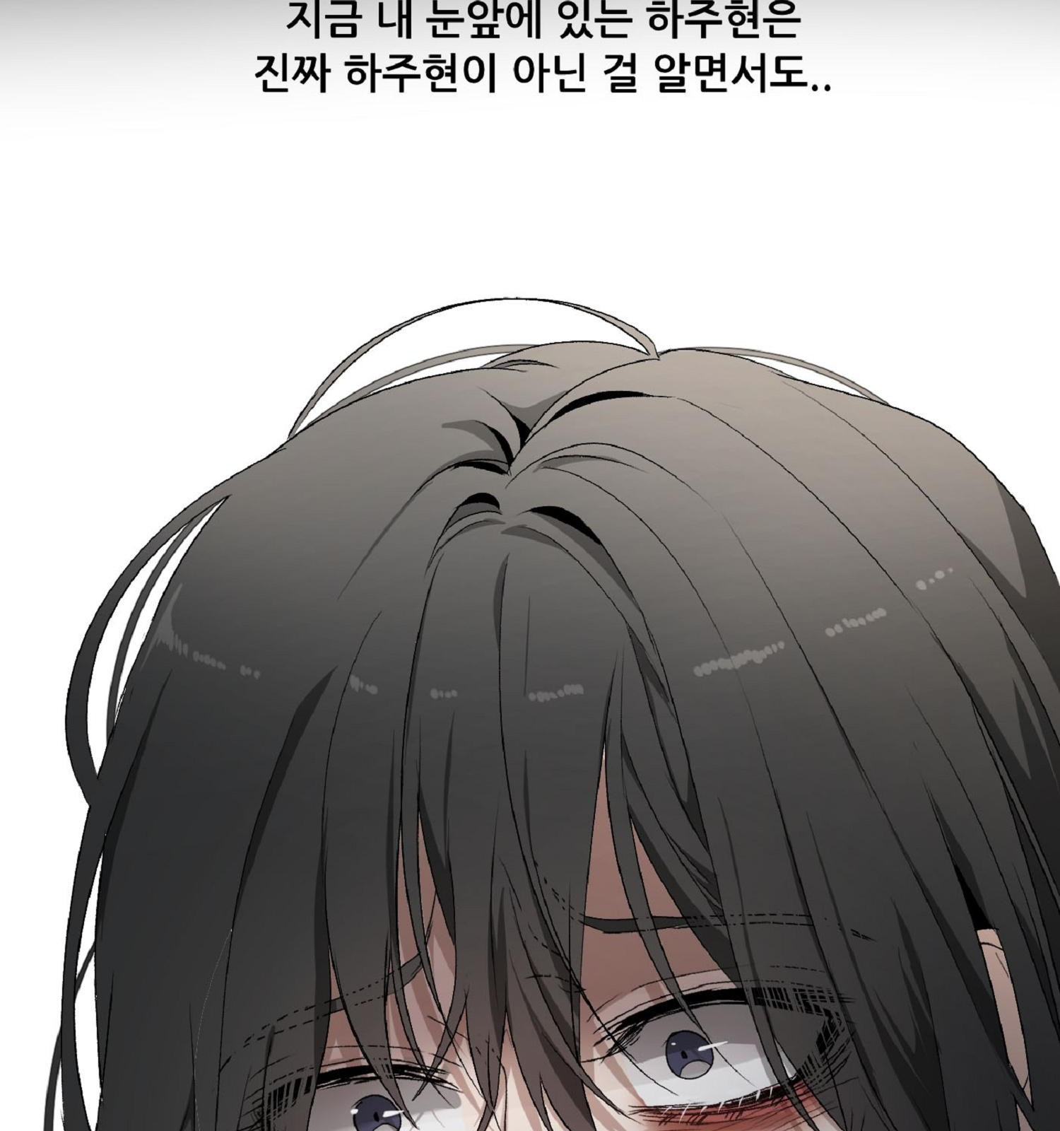 꿈에서 자유로 3화 14