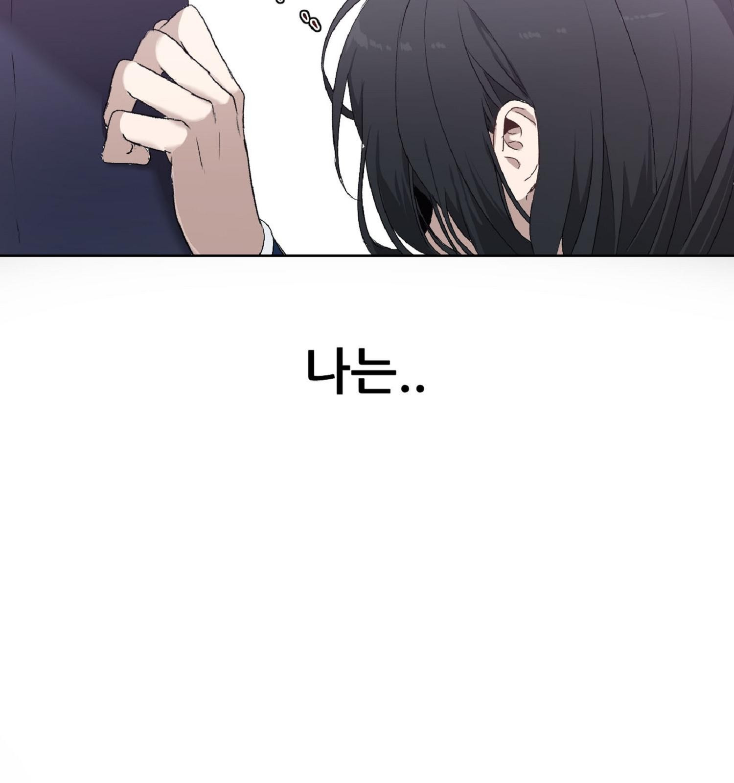 꿈에서 자유로 3화 17