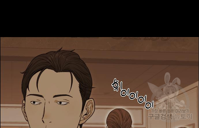 상남자(네이버) 110화 11
