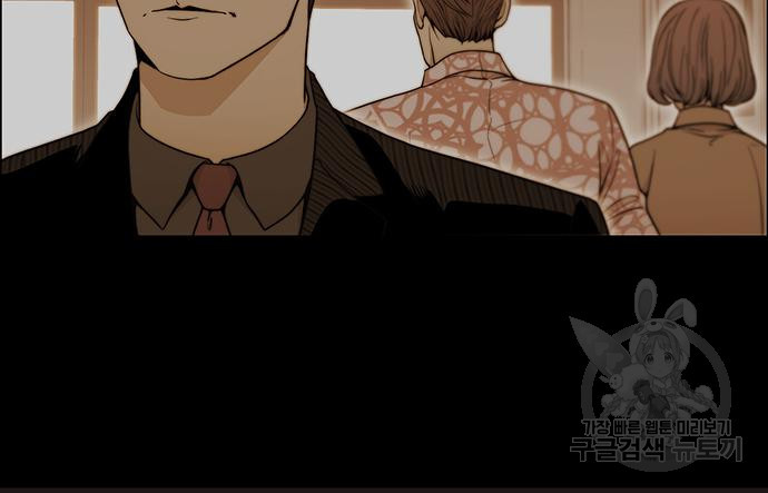 상남자(네이버) 110화 12