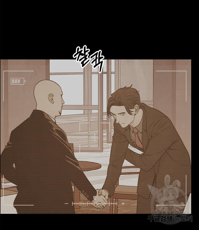상남자(네이버) 110화 20