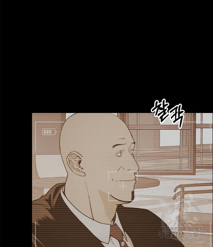 상남자(네이버) 110화 21