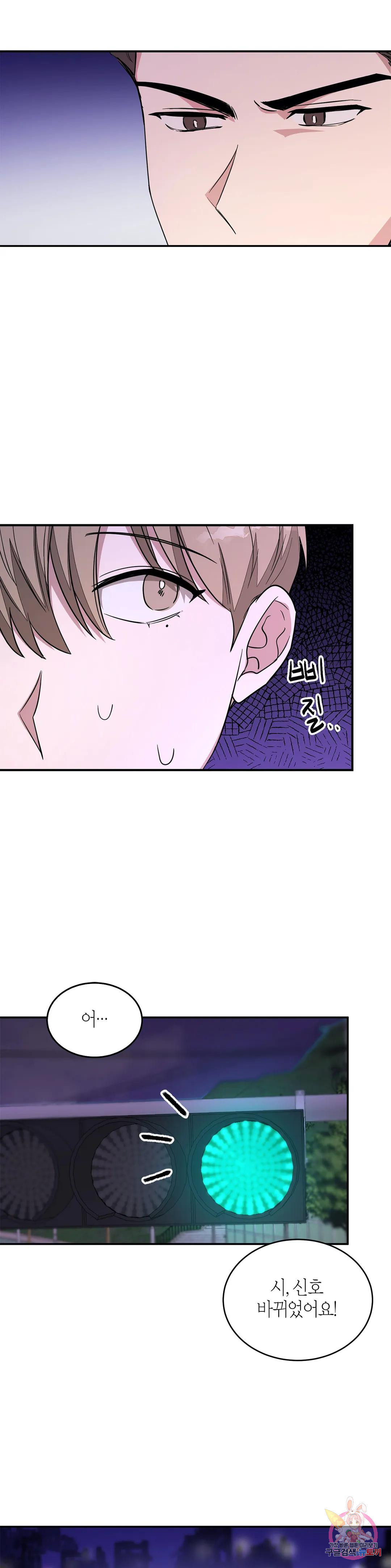 다시 7화 7