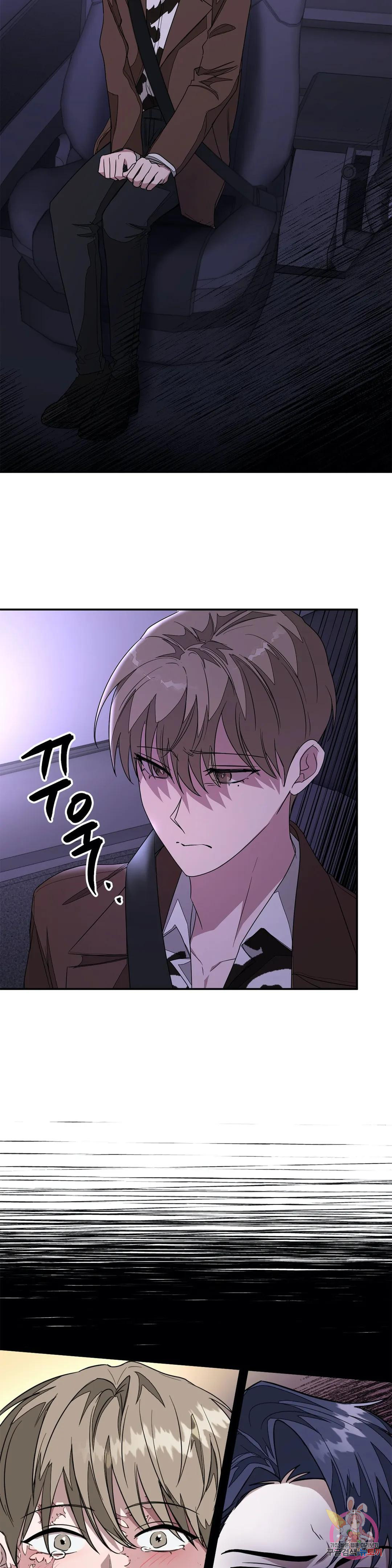 다시 7화 25