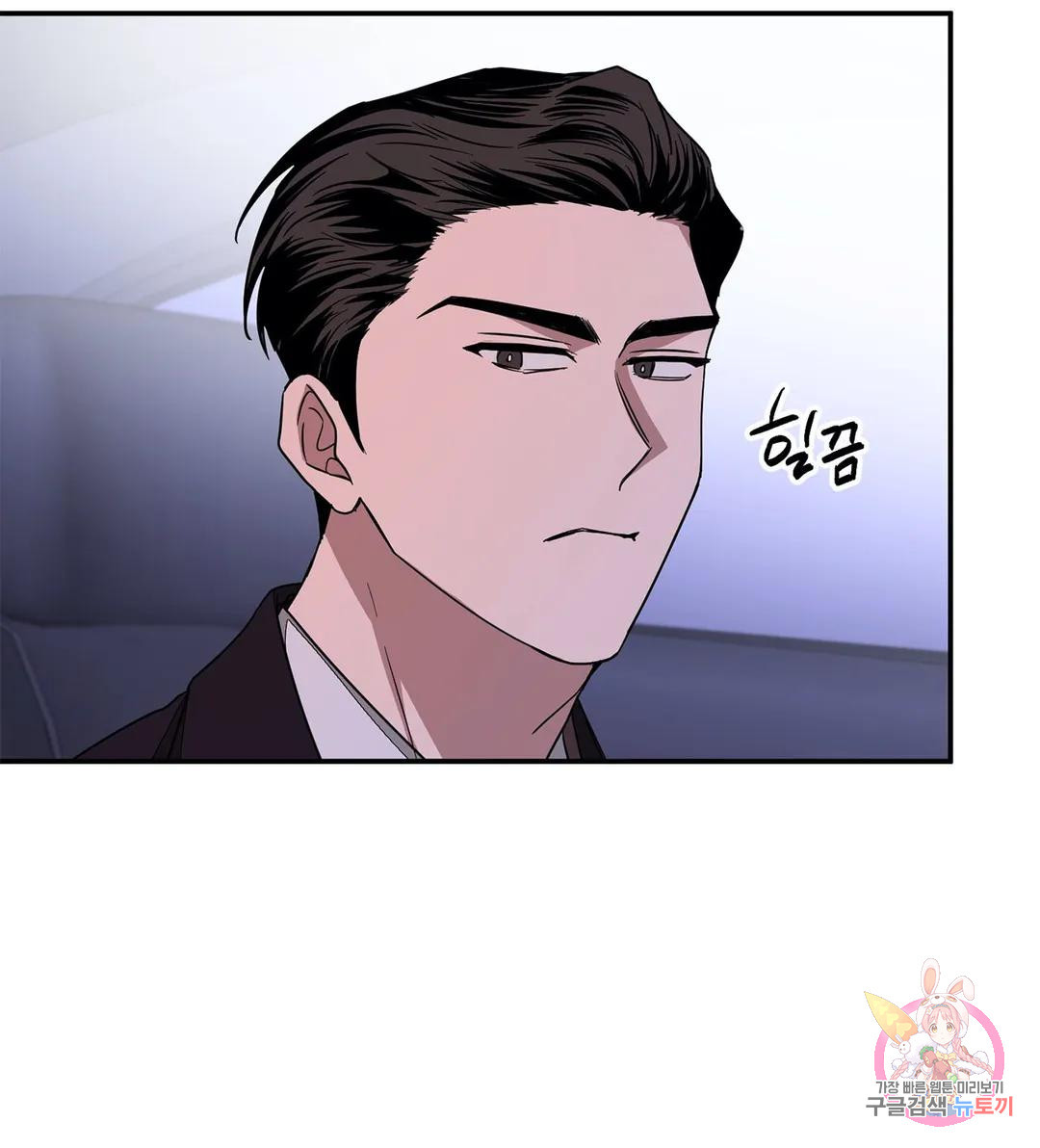 다시 7화 27